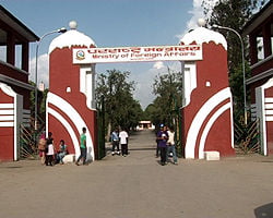 राजदूत सिफारिस समावेशिताकै आधारमा गरेका हौँ : परराष्ट्र