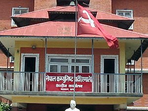 एमालेसँगको पार्टी एकता प्रस्तावबारे साना बाम दल के भन्छन् ?
