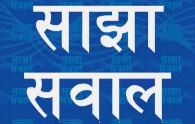 साझा सवालको अर्को जापान-शृँखला आउने आइतवार प्रसारण हुने