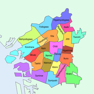 ओसाकामा दुईको हत्या