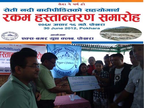 बाढीपीडितका लागि जापानबाट संकलित रकम अन्नपूर्णलाई हस्तान्तरण