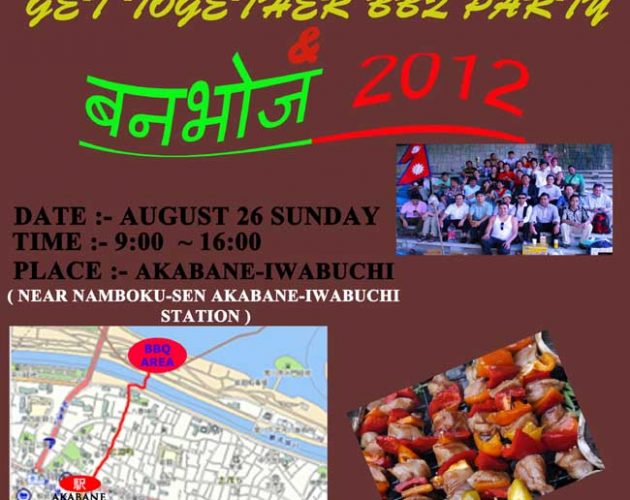 पर्बत समाज जापानको बिबिक्यू पार्टी हुने