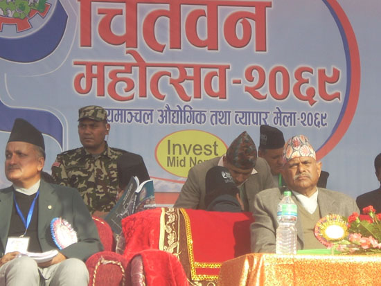 चितवन महोत्सव