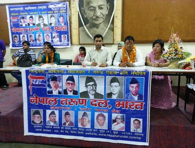 प्रवासी नेपालीले मनाए लोकतन्त्र दिवस, हिंसा तिरस्कार गर्नुपर्नेमा जोड