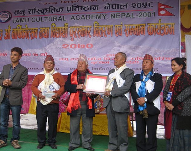 तमु साँस्कृतिक प्रतिष्ठान नेपालको १३ औ वाषिर्कोत्सव मनाइयो (फ़ोटोफ़िचर)