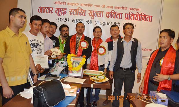 कविता प्रतियोगितासहित दुबईमा भानुको द्विशतवार्षिकी मनाईयो (फ़ोटोफ़िचरसहित)
