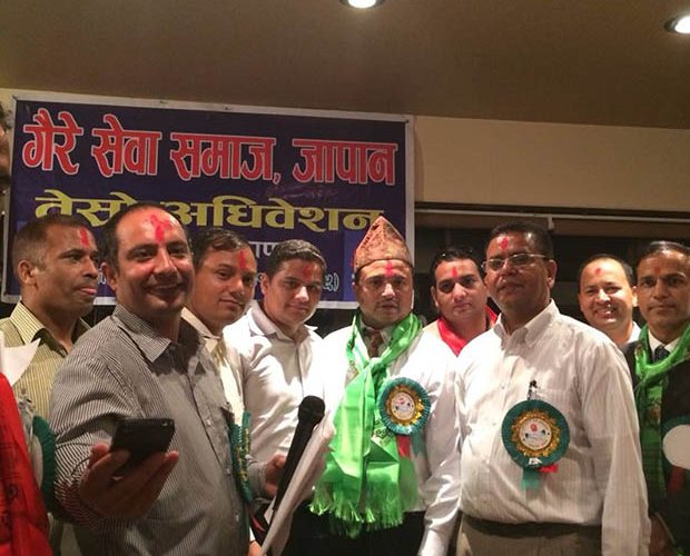 गैरे समाज जापानको तेस्रो अधिवेशन सम्पन्न, अध्यक्षमा टंक गैरे