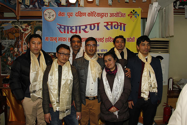 नेवाः पुचः दक्षिण कोरियाको सातौं साधारण सभा सम्पन्न,  नयाँ नेतृत्वमा कृष्ण मुश्यान