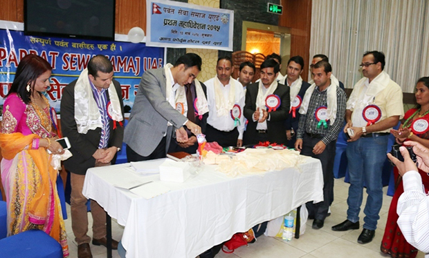 पर्वत सेवा समाज युईएको नेतृत्वमा राजेन्द्र अधिकारी