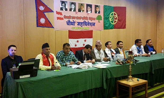 पोर्चुगलमा गगन थापा र धनराज गुरुङलाई कालो झण्डा,  आयोजक र प्रदर्शनकारी बीच झडप (भिडियोसहित)