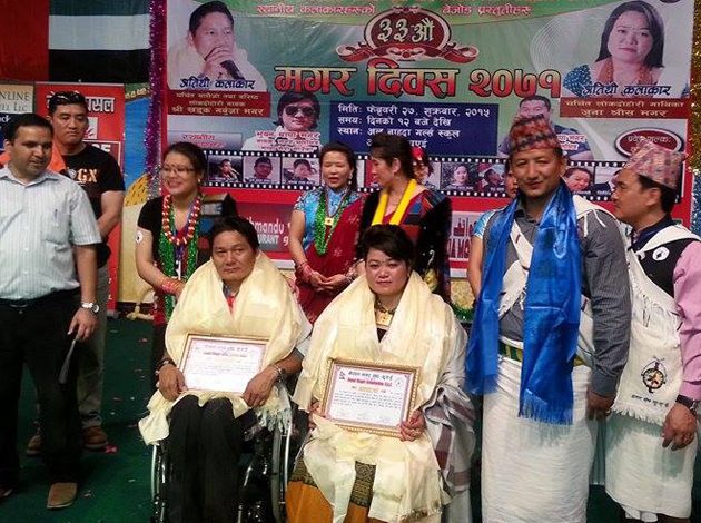 यूएईमा ३३ औं मगर दिवस मनाइयो, खड्ग र जुनाले छमछमी नचाए