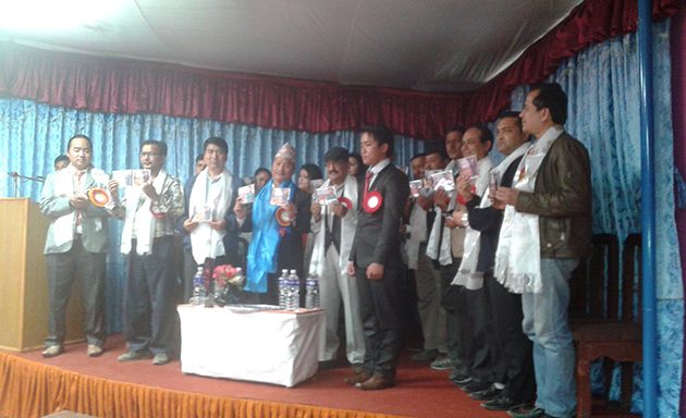 नयाँवर्षको अवसरमा कलाकार समन्वय संघद्वारा विशेष कार्यक्रम आयोजना