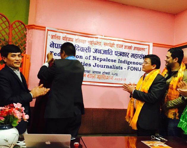 जनजाति पत्रकार महासंघ जापानको प्रथम अधिवेशन सम्पन्न,  अध्यक्षमा पुनः शान्त पहरी