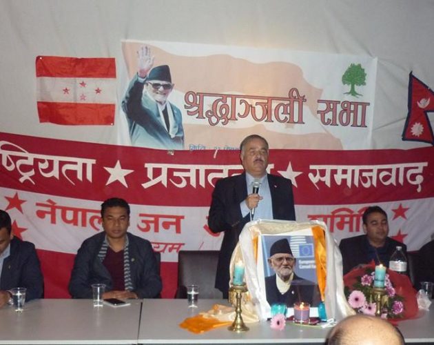 बेल्जियममा कोईरालाको श्रद्धाञ्जली सभा