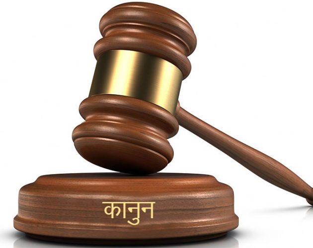 श्रीमान्‌को हत्या आरोपमा श्रीमती र ससुरामाथि कर्तव्य ज्यान मुद्दा