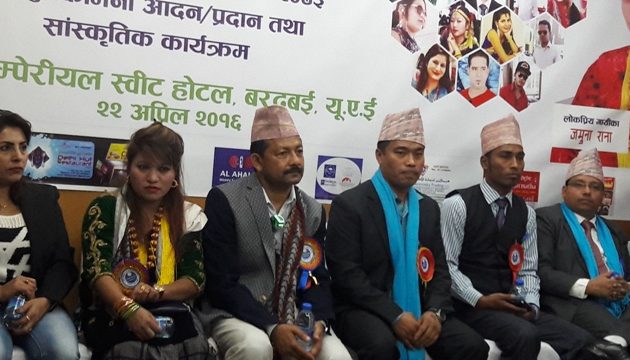 दुबइमा पञ्चेबाजाको रौनक
