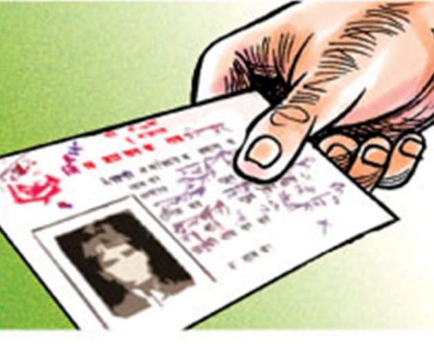 मुगुकी १०३ वर्षीया देउसरालाई नागरिकता