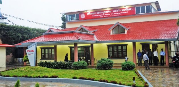 एमालेमा प्रदेश कमिटी गठन