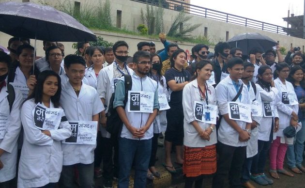 डा. केसीको समर्थनमा कालो पट्टी बाँधेर धर्ना