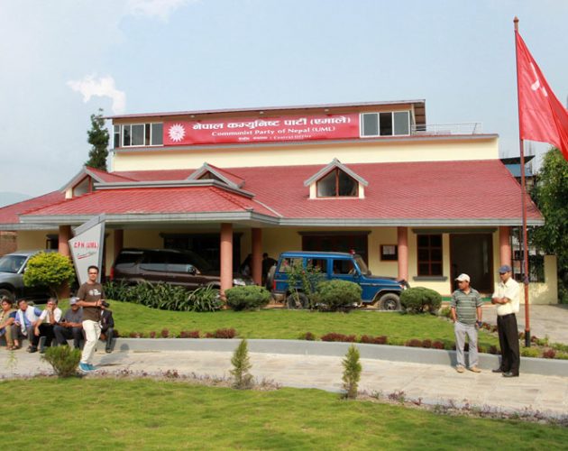 नेकपाको कार्यदललाई प्रतिवेदन बुझाउन थप समय लाग्ने
