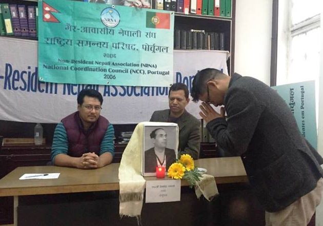 पोर्चुगलमा १०७ औं लक्ष्मी जयन्ती सम्पन्न