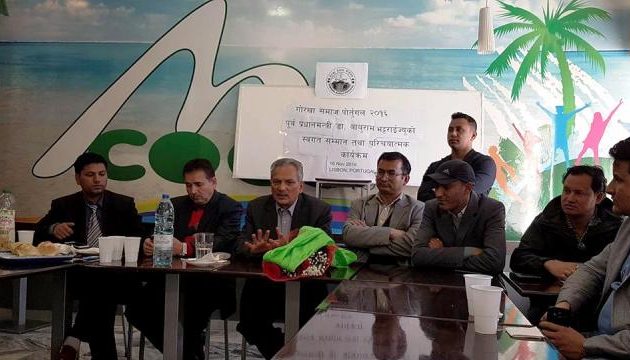 पोर्चुगलमा गोर्खालीहरुले डा. भट्टराईको सम्मान गर्दै राजदूतावासको माग गरे