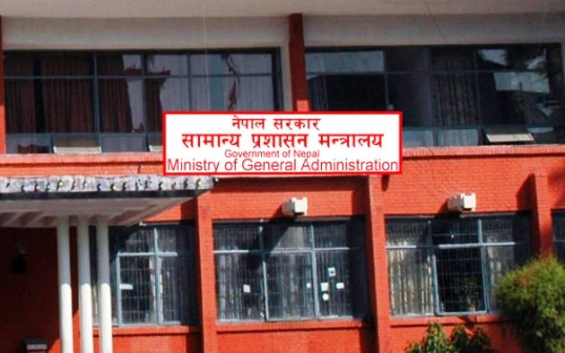 कर्मचारी समायोजन प्रक्रिया सुरु, एक लाखको विवरण सार्वजनिक गरिँदै
