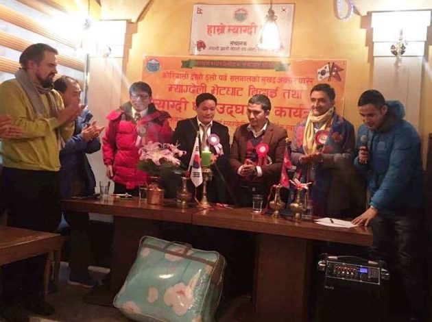 कोरियामा बन्यो ‘म्याग्दी घर’