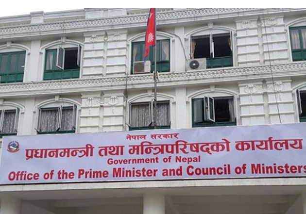 सरकारको आलोचना गर्ने कर्मचारीलाई अब कडा कारवाही