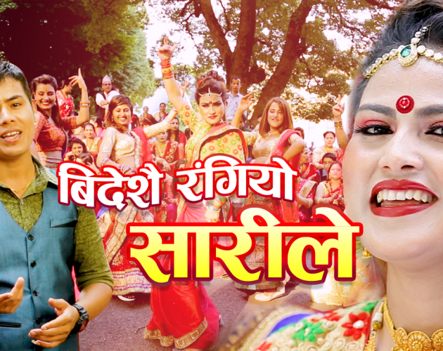 जापानबाट सोना र सूर्यको तीजको गीत आयो (भिडियोसहित)