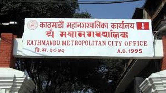 भ्रामक विज्ञापन र नक्कली सामान बेच्नेलाई महानगरको कडा चेतावनी: ५ लाख जरिवाना र २ वर्ष कैद
