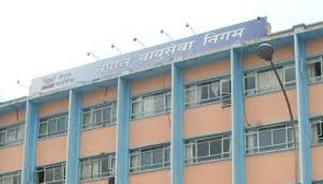 नेपाल वायुसेवा निगममा साझेदार भित्र्याउने तयारी