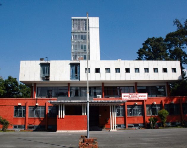 केन्द्रीय मन्त्रालय मातहतमा अब ५४ विभाग मात्र हुने