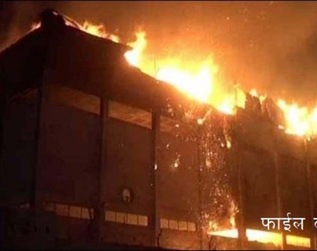 अर्घाखाँचीको वडा कार्यालयमा अज्ञात समूहद्वारा आगजनी
