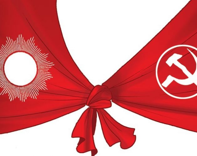 नेपाल कम्युनिष्ट पार्टी (नेकपा) दर्ता