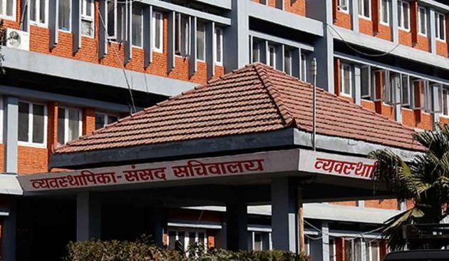 नवनिर्वाचित सांसदहरूको शपथ चैत १२ गते हुने