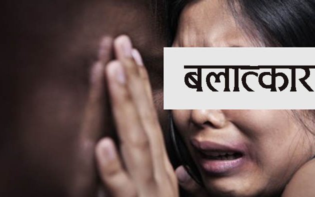 अपांग बालिका र युवतीलाई जबर्जस्ती करणी गर्ने दुई युवा पक्राउ