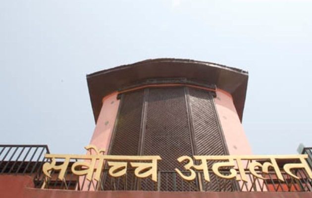 नेकपा र आयोगलाई  सर्वोच्चको कारण देखाउ आदेश