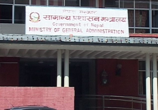 समायोजनमा असहयोग गरे ट्रेड युनियन नै खारेज गर्ने सरकारको तयारी