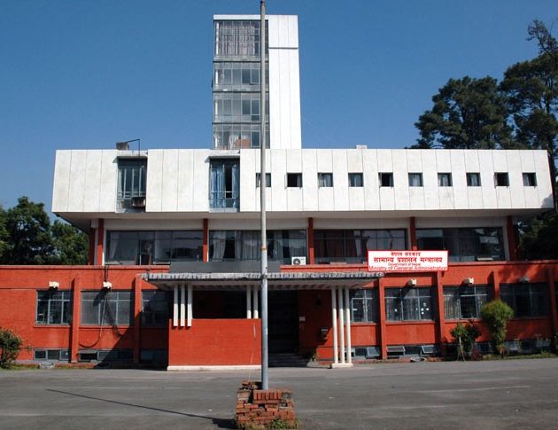 सेवा प्रभावकारी बनाउन कर्मचारीलाई चारबुँदे निर्देशन