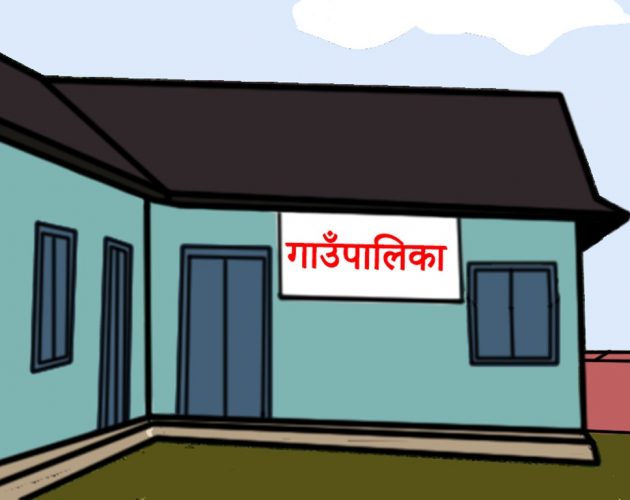 दरबन्दी माग गर्दै गाउँपालिकामा ध्यानाकर्षणपत्र