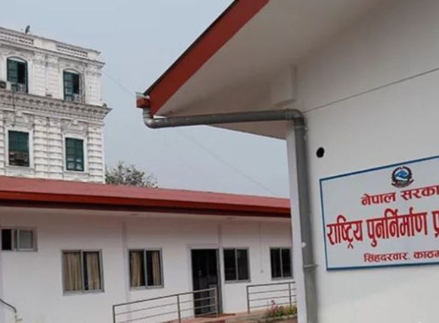 प्राधिकरणद्वारा थप १३ स्थानीय तहको गुनासो सम्बोधन