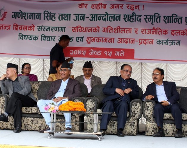 ‘समृद्धिका लागि दलहरु एक ठाउँमा उभिनुको विकल्प छैन’