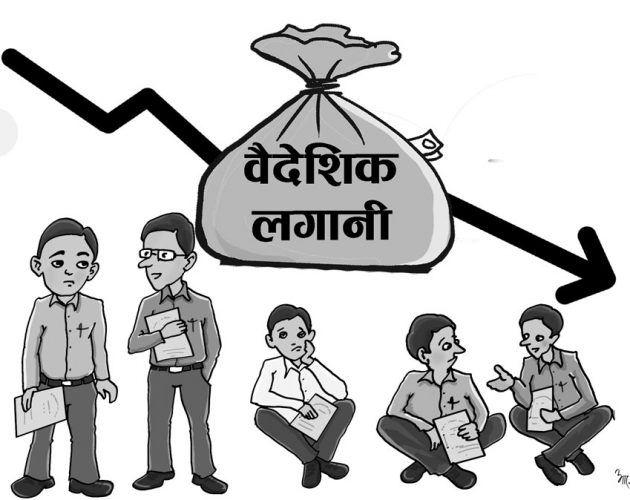 ‘आर्थिक कूटनीतिमा गरिने सुधारले देश विकास हुने’