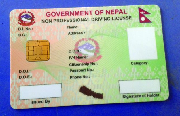 अब एक मिहनाभित्रै स्मार्ट लाइसेन्स