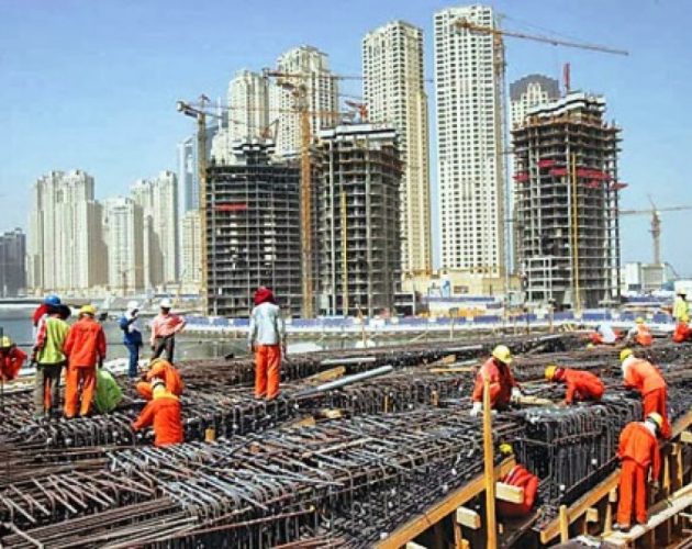 औद्योगिक क्षेत्रमा लगानी गर्न कतारसँग आग्रह