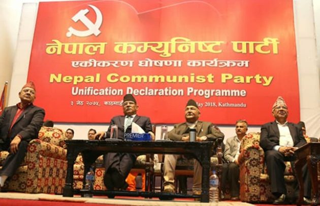 नेकपाको पहिलो स्थायी कमिटी बैठक भोलिः दुवै अध्यक्षले सम्बोधन गर्ने