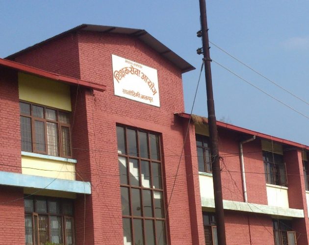 शिक्षक सेवा आयोगले माग्यो एकै पटक दश हजार शिक्षक