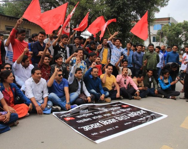 मूल्य वृद्धिविरुद्ध नेविसंघद्वारा आयल निगमको मूल गेटमा धर्ना