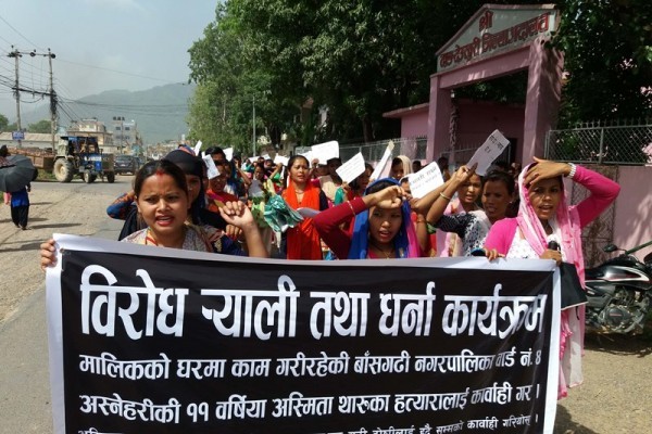मुक्त कमलरी आन्दोलित: ‘कमलरी हत्या’ को विरोध गर्दै प्रदर्शन